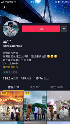 泽宇